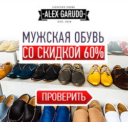 RoseRoseShop Промокод 