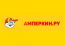 MAN MADE Промокод 
