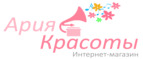 Coffee Break Промокод 
