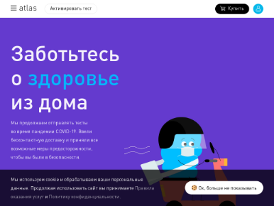 Naumi Промокод 