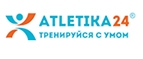 Quelle Промокод 