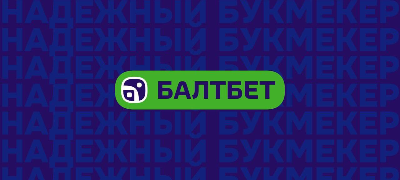2B.RU Промокод 