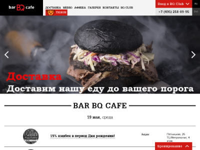 Koni Промокод 