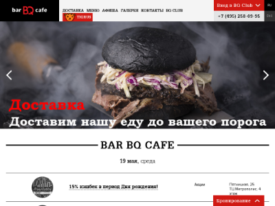 DogHouse Промокод 