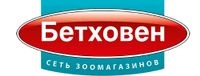 Бетховен