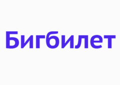 НОТИК Промокод 