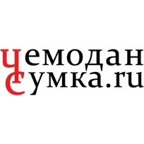 Пан Чемодан