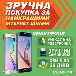Fooddv Промокод 