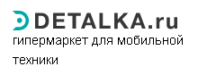 Footballmania Промокод 