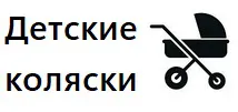 220 вольт Промокод 