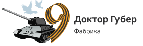 Integra Промокод 