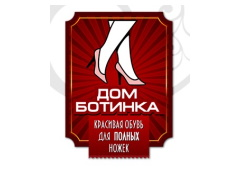 TanCity Промокод 