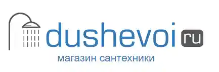 Dushevoi