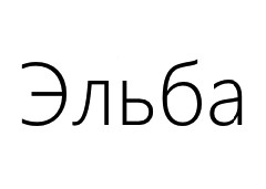 Alaska Alpha Промокод 