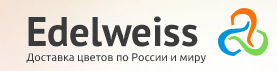 Edelweiss-Service Промокод