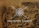 Yamibuy Промокод 