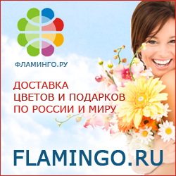 X-flash Промокод 