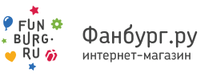 Фанбург