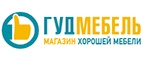 Amazing Red Промокод 