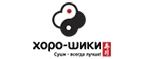 Ehituse ABC Промокод 