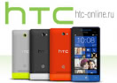 HTC Online