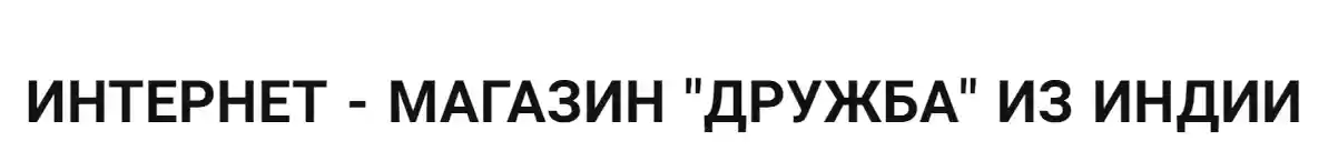 Zengram Промокод 