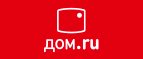 Polline Промокод 