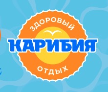 Снежная королева Промокод 