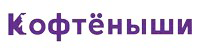 Кофтёныши