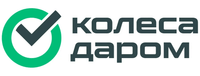 Wiggle Промокод 