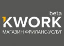 Kwork