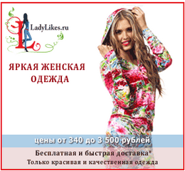 М-профиль Промокод 