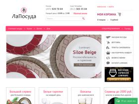 APivo Промокод 