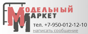 Goldway Промокод 