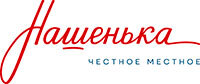 Нашенька