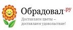 Kronas Промокод 