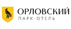 орловский