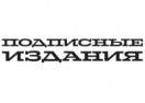 Окраина Промокод 