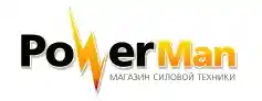 Weleda Промокод 