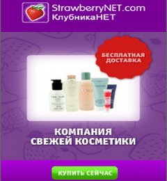 Polline Промокод 