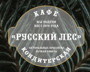 Рукето Промокод 