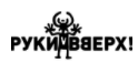 фк локомотив Промокод 