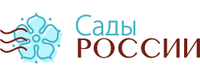 Сады России