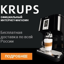 Акула Промокод 