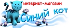 Shop&show Промокод 