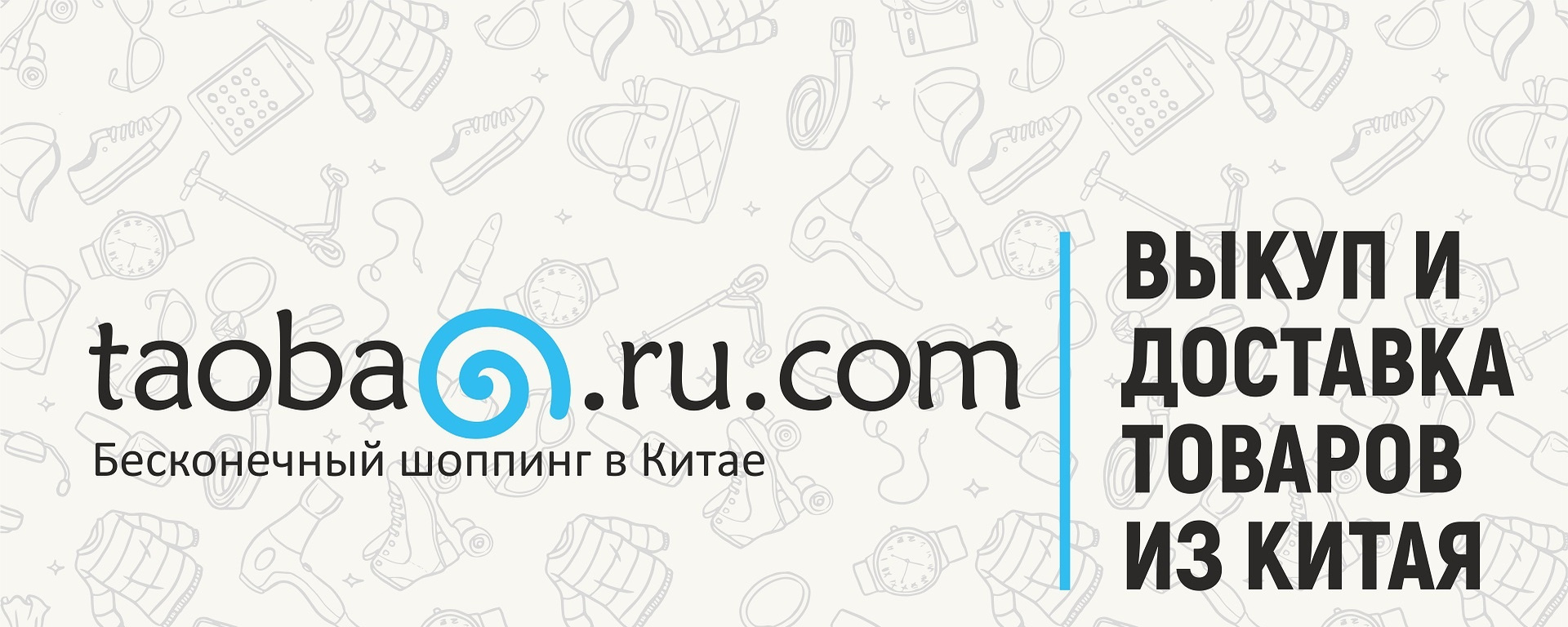 оранжевый экспресс Промокод 