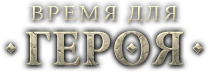 Мир Танков Промокод 