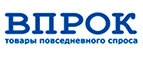 Montana Промокод 