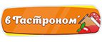 RAY Промокод 