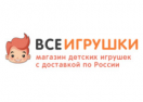 NAPAPIJRI Промокод 